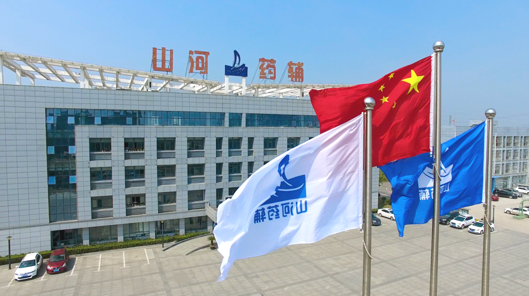 安全智慧高效 ！K1娱乐智慧携手安徽山河药辅打造制药行业新样板