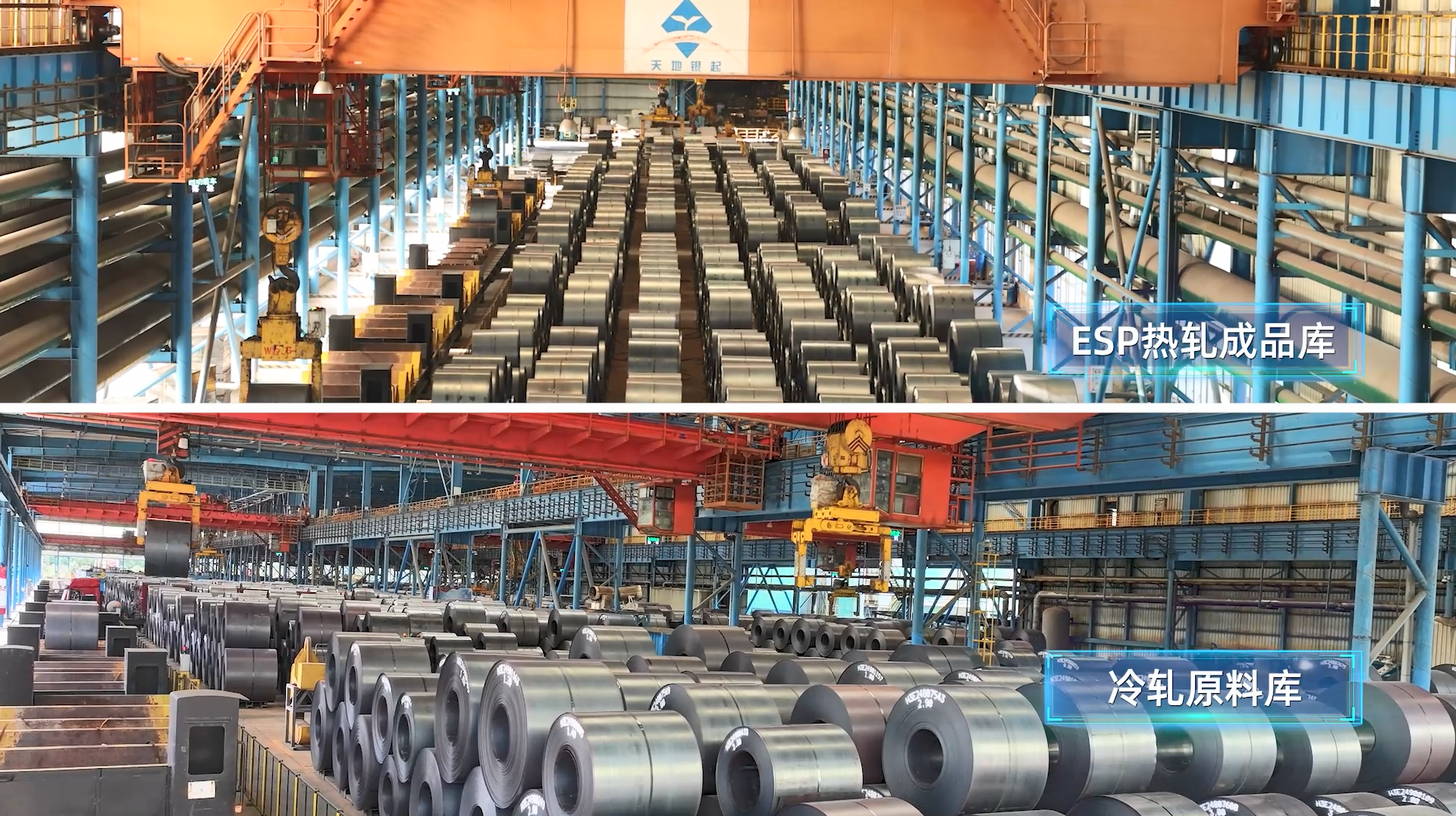 AI+冶金，解锁「智」造N+新场景